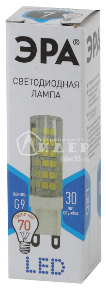 Лампа светодиодная LED smd JCD-7w-220V-corn, ceramics-840-G9 Эра 