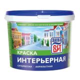 Краска ВАК-14 интерьерная супербелая АкваВИТ 2,5кг/6