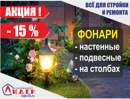 В нашем интернет магазине вы можете купить фонари оптом и в розницу по низким ценам. Купить фонари