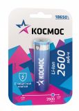 Аккумулятор Космос 18650 Li-ion 2600mAh 3.7V BL1 с защитой KOC18650Li-ion26UBL1