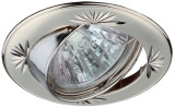 Светильник ЭРА KL3A PS/N поворотный круг с гравировкой d80,MR16,12V,50W,перламутр серебро/никель Р