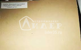 Картон прокладочный общего назначения марка Б тол. 2,5 мм ф.1310х980 мм