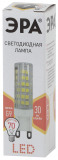 Лампа светодиодная LED smd JCD-7w-220V-corn, ceramics-827-G9 Эра 