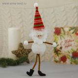 Игрушка мягкая световая "Деде Мороз в колпаке-длинные ручки и ножки" 25*5 см
