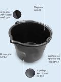 Ведро строительное усиленное морозостойкое 20 л с носиком Black White Decor