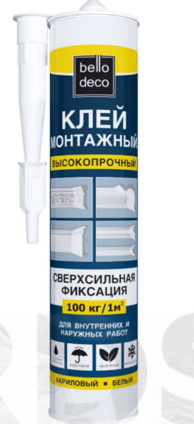 Клей Монтажный акриловый  "Bello-Deco" сверхсильная фиксация 100 кг/1м2 KLEBER (12) АКЦИЯ