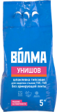 Шпатлевка гипсовая ВОЛМА Унишов 5 кг/4/240/