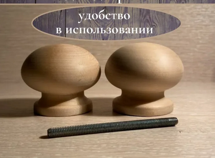 Ручка-кнопка РК 70 светлая