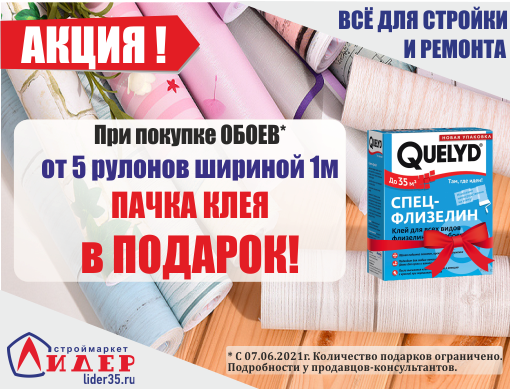 В нашем интернет магазине вы можете купить обои оптом и в розницу по низким ценам. Купить обои