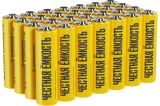 Батарейка щелочная Alkaline LR06/AA IEK