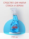 Средство для стекол CLEAN ROOM с тригером 750мл/16