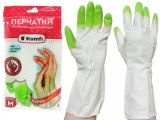 Перчатки хозяйственные виниловые, L, Komfi