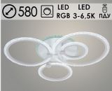 Люстра LI08879/4C PR WH белый 104W+8W LED RGB 3000-6500K d580 ПДУ(ИК) диммер, HN22