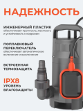 Насос дренажный "LEO" XKS- 1010 PWL до 35мм