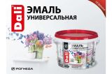 Эмаль акриловая DALI универсальная полуматовая коричневая (RAL 8017) 0,9кг/6