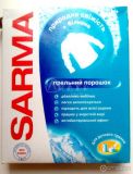 Порошок стиральный SARMA-Active 400г универсальный