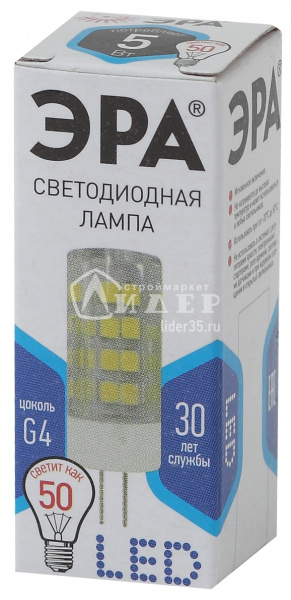 Лампа светодиодная LED smd JC-5w-220V-corn, ceramics-840-G4 Эра 