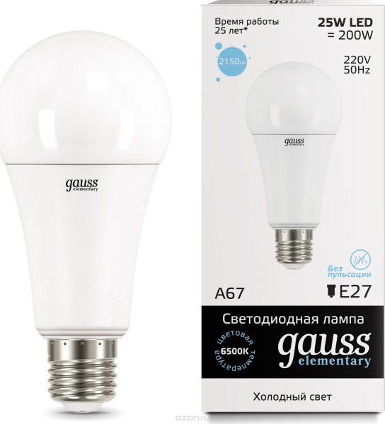 Лампа LED Gauss Elementary A67 25W E27 4100K 1/10/50