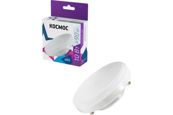Лампа св/д Космос GX53 10W(800lm) 6500K 6K 28x75 матов.  Lksm_LED10wGX5365C 
