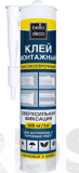 Клей Монтажный акриловый  "Bello-Deco" сверхсильная фиксация 100 кг/1м2 KLEBER (12) АКЦИЯ
