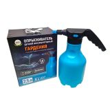 Опрыскиватель Гардения 2,5л