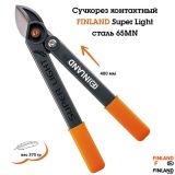 Сучкорез контактный Finland Super Light 2241