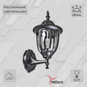 Фонарь 00867-0.2-001W BK