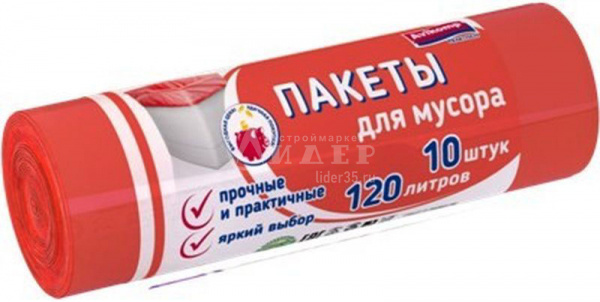 Мешки мусорные PRAKTISCH 120л/10шт 