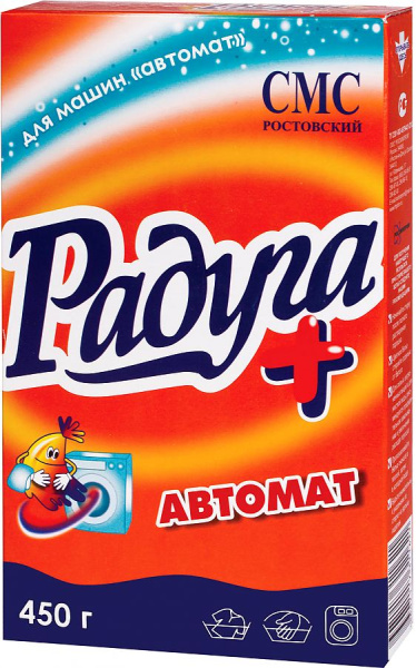 Порошок стиральный Рифма 450гр универсал/24