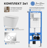 Комплект 3 в1 IBERICA BLANCA SET.IB.003 (инсталляция, унитаз, кнопка смыва)