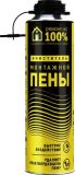Очиститель монтажной пены Ремонт на 100% 500мл
