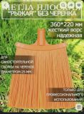 Метла Плоская рыжая/10