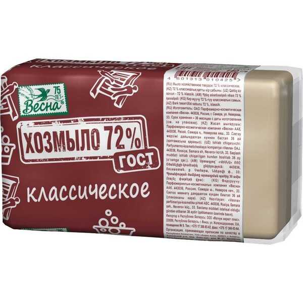Мыло хозяйственное 72% 140гр Классическое Весна