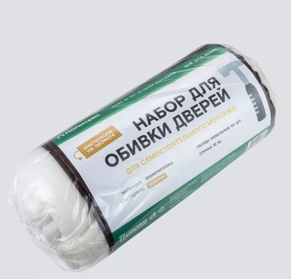 Комплект для обивки дверей на поролоне (черный)