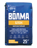 Клей монтажный ВОЛМА БЛОК мороз цементный 25 кг /56/