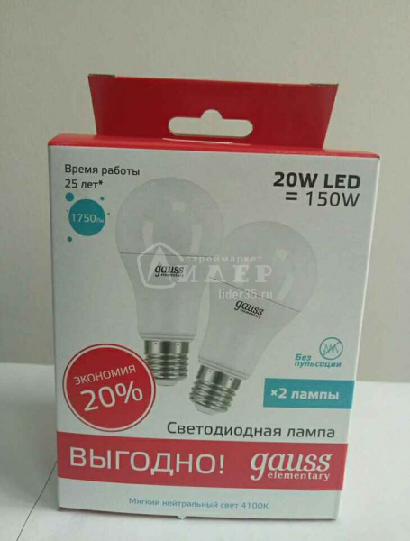 Gauss Лампа LED Elementary A60 20W E27 4100K 2/100 (2 ЛАМПЫ в упаковке) 