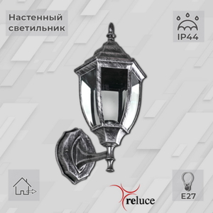Фонарь 00837-0.2-001SW BKSL 