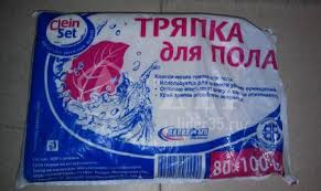 Тряпка для пола 1шт. 80х100 Эконом