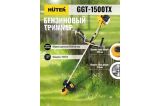 Триммер бензиновый GGT-1500TX Huter