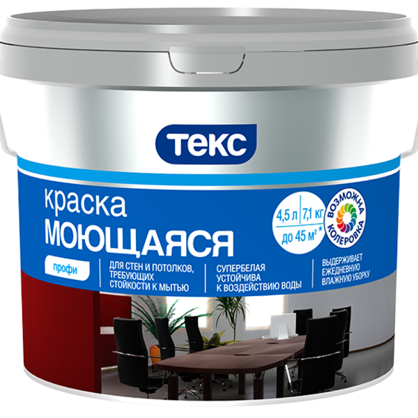 Краска в/д МОЮЩАЯСЯ "ПРОФИ" А 9л  