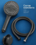 Лейка многофункциональная SHS-8004MG с шлангом и крепежом.