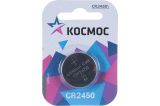 Элемент питания Космос CR2450 BL1 KOCR24501BL