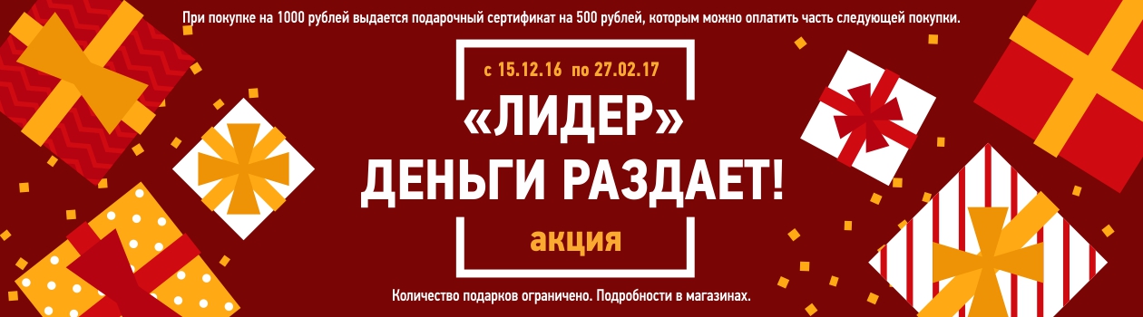 В нашем интернет магазине вы можете купить акция оптом и в розницу по низким ценам. Купить акция
