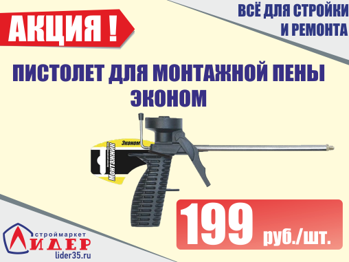 В нашем интернет магазине вы можете купить пистолет оптом и в розницу по низким ценам. Купить пистолет