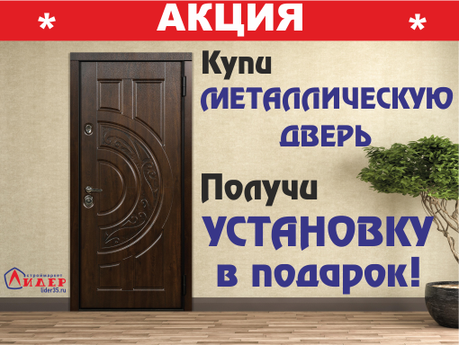В нашем интернет магазине вы можете купить подарок оптом и в розницу по низким ценам. Купить подарок