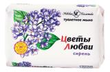 Мыло Цветы любви 90гр сирень/6 ЧЗ