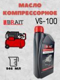 Средство для компрессоров  0,946л VG-100 БРАЙТ