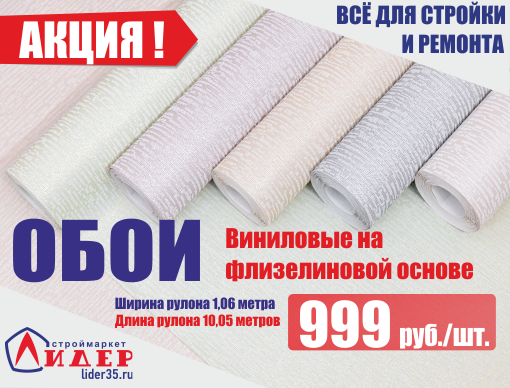 В нашем интернет магазине вы можете купить обои оптом и в розницу по низким ценам. Купить обои