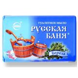 Мыло туалетное РУССКАЯ БАНЯ 100 гр в ассортименте