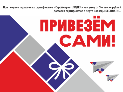 В нашем интернет магазине вы можете купить Нужен подарочный сертификат? оптом и в розницу по низким ценам. Купить Нужен подарочный сертификат?